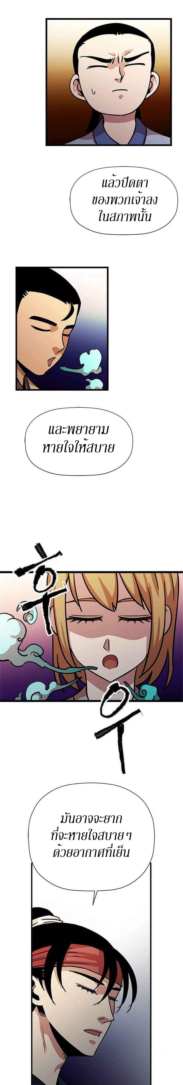 Manga-lc-com อ่านมังงะ อ่านการ์ตูน ออนไลน์ ฟรี Return of the Bachelo ตอนที่ 1 2 3 4 5 6 7 8 9 10 11 12 13 14 ฟรี ไม่มีโฆษณา Manga-lc - อ่าน มังงะ อ่าน การ์ตูน ออนไลน์ อ่านมังงะ ฟรี