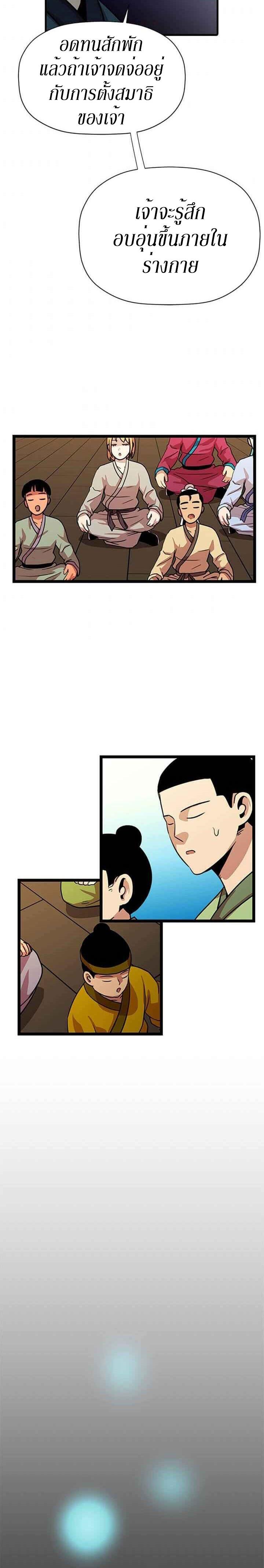 Manga-lc-com อ่านมังงะ อ่านการ์ตูน ออนไลน์ ฟรี Return of the Bachelo ตอนที่ 1 2 3 4 5 6 7 8 9 10 11 12 13 14 ฟรี ไม่มีโฆษณา Manga-lc - อ่าน มังงะ อ่าน การ์ตูน ออนไลน์ อ่านมังงะ ฟรี
