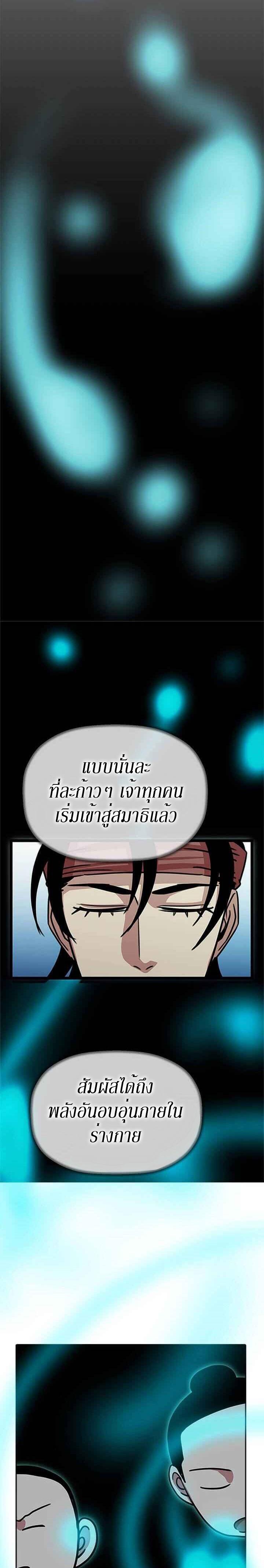 Manga-lc-com อ่านมังงะ อ่านการ์ตูน ออนไลน์ ฟรี Return of the Bachelo ตอนที่ 1 2 3 4 5 6 7 8 9 10 11 12 13 14 ฟรี ไม่มีโฆษณา Manga-lc - อ่าน มังงะ อ่าน การ์ตูน ออนไลน์ อ่านมังงะ ฟรี