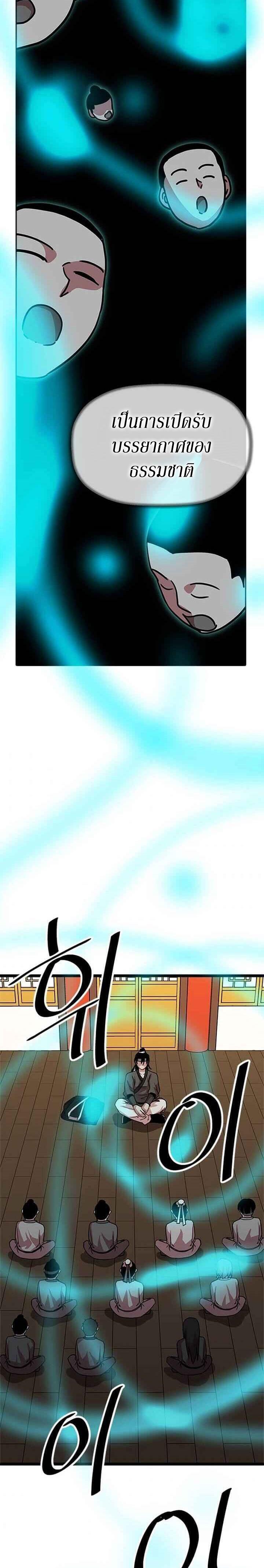 Manga-lc-com อ่านมังงะ อ่านการ์ตูน ออนไลน์ ฟรี Return of the Bachelo ตอนที่ 1 2 3 4 5 6 7 8 9 10 11 12 13 14 ฟรี ไม่มีโฆษณา Manga-lc - อ่าน มังงะ อ่าน การ์ตูน ออนไลน์ อ่านมังงะ ฟรี