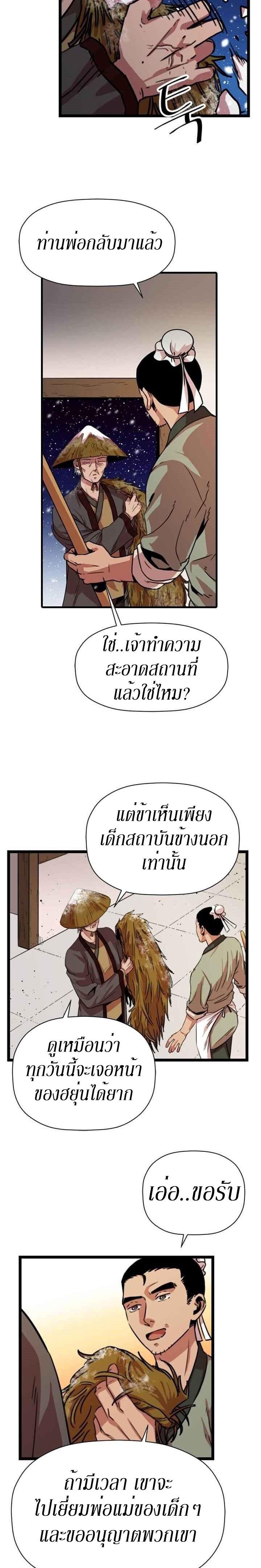 Manga-lc-com อ่านมังงะ อ่านการ์ตูน ออนไลน์ ฟรี Return of the Bachelo ตอนที่ 1 2 3 4 5 6 7 8 9 10 11 12 13 14 ฟรี ไม่มีโฆษณา Manga-lc - อ่าน มังงะ อ่าน การ์ตูน ออนไลน์ อ่านมังงะ ฟรี