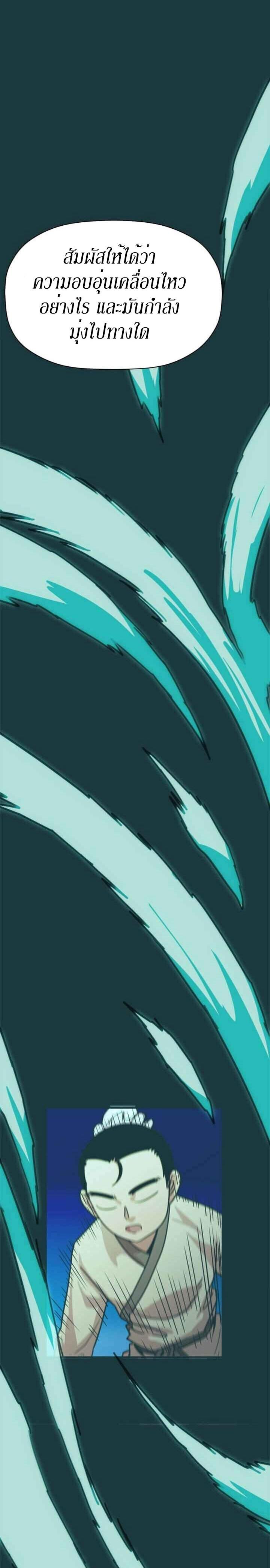 Manga-lc-com อ่านมังงะ อ่านการ์ตูน ออนไลน์ ฟรี Return of the Bachelo ตอนที่ 1 2 3 4 5 6 7 8 9 10 11 12 13 14 ฟรี ไม่มีโฆษณา Manga-lc - อ่าน มังงะ อ่าน การ์ตูน ออนไลน์ อ่านมังงะ ฟรี