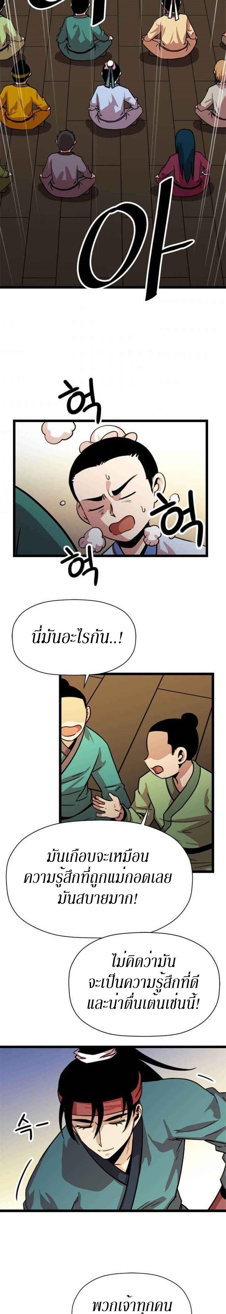 Manga-lc-com อ่านมังงะ อ่านการ์ตูน ออนไลน์ ฟรี Return of the Bachelo ตอนที่ 1 2 3 4 5 6 7 8 9 10 11 12 13 14 ฟรี ไม่มีโฆษณา Manga-lc - อ่าน มังงะ อ่าน การ์ตูน ออนไลน์ อ่านมังงะ ฟรี