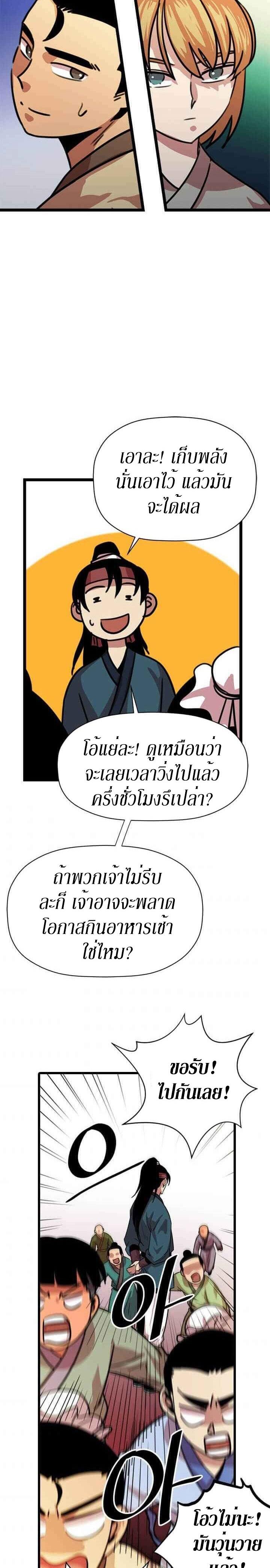 Manga-lc-com อ่านมังงะ อ่านการ์ตูน ออนไลน์ ฟรี Return of the Bachelo ตอนที่ 1 2 3 4 5 6 7 8 9 10 11 12 13 14 ฟรี ไม่มีโฆษณา Manga-lc - อ่าน มังงะ อ่าน การ์ตูน ออนไลน์ อ่านมังงะ ฟรี