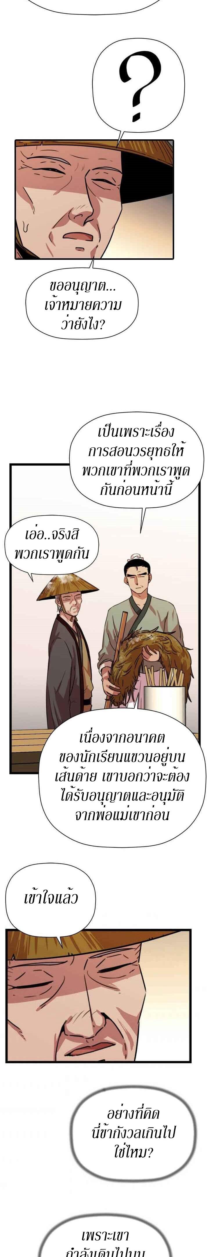 Manga-lc-com อ่านมังงะ อ่านการ์ตูน ออนไลน์ ฟรี Return of the Bachelo ตอนที่ 1 2 3 4 5 6 7 8 9 10 11 12 13 14 ฟรี ไม่มีโฆษณา Manga-lc - อ่าน มังงะ อ่าน การ์ตูน ออนไลน์ อ่านมังงะ ฟรี