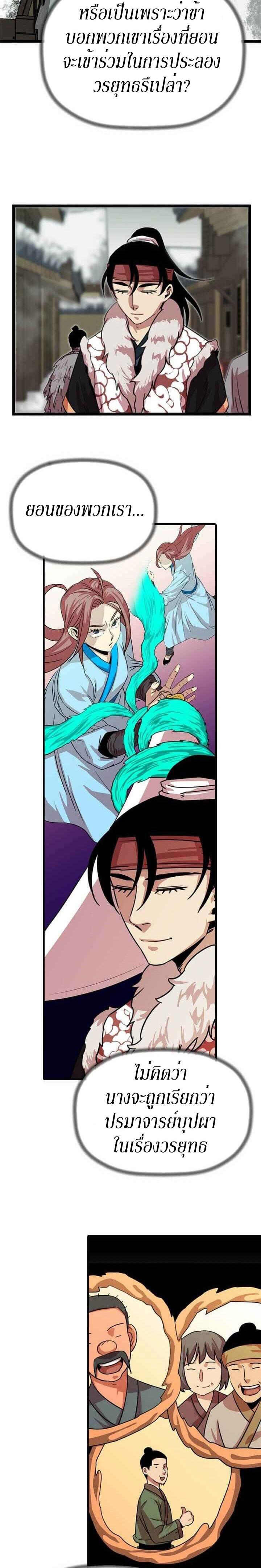 Manga-lc-com อ่านมังงะ อ่านการ์ตูน ออนไลน์ ฟรี Return of the Bachelo ตอนที่ 1 2 3 4 5 6 7 8 9 10 11 12 13 14 ฟรี ไม่มีโฆษณา Manga-lc - อ่าน มังงะ อ่าน การ์ตูน ออนไลน์ อ่านมังงะ ฟรี