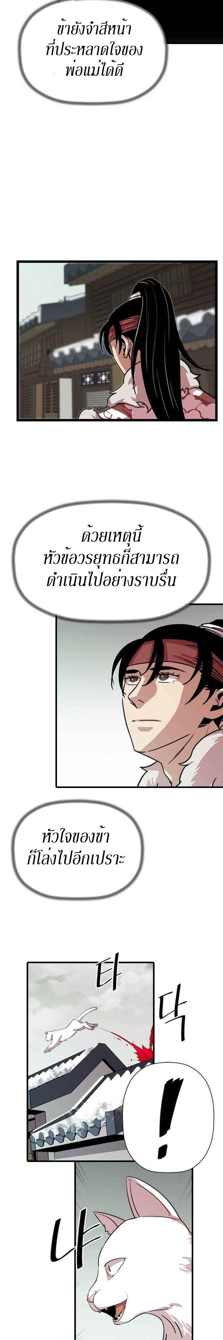 Manga-lc-com อ่านมังงะ อ่านการ์ตูน ออนไลน์ ฟรี Return of the Bachelo ตอนที่ 1 2 3 4 5 6 7 8 9 10 11 12 13 14 ฟรี ไม่มีโฆษณา Manga-lc - อ่าน มังงะ อ่าน การ์ตูน ออนไลน์ อ่านมังงะ ฟรี