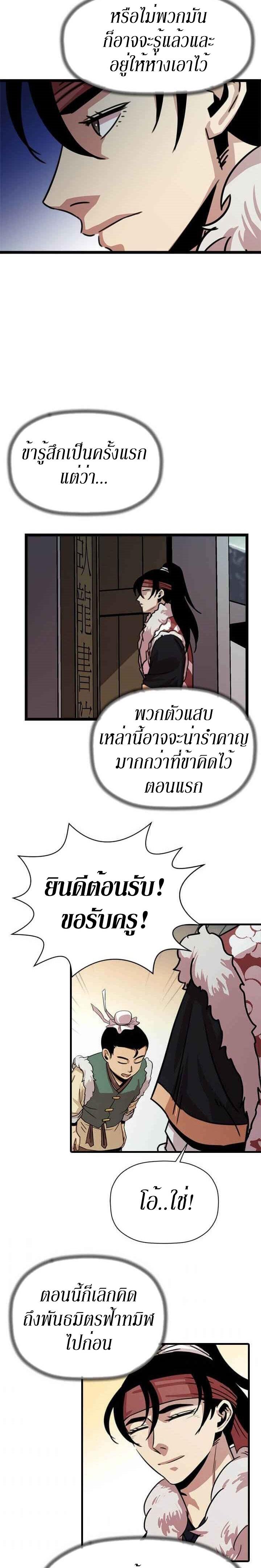 Manga-lc-com อ่านมังงะ อ่านการ์ตูน ออนไลน์ ฟรี Return of the Bachelo ตอนที่ 1 2 3 4 5 6 7 8 9 10 11 12 13 14 ฟรี ไม่มีโฆษณา Manga-lc - อ่าน มังงะ อ่าน การ์ตูน ออนไลน์ อ่านมังงะ ฟรี