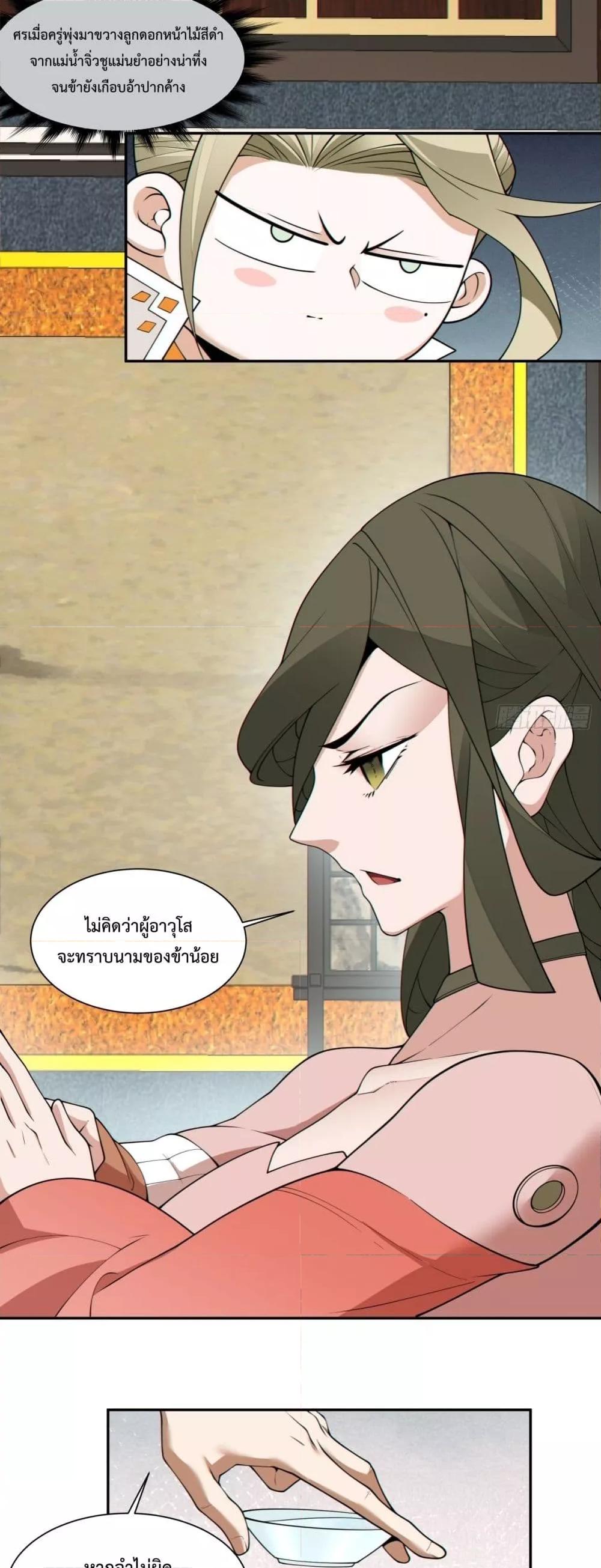 Manga-lc-com อ่านมังงะ อ่านการ์ตูน ออนไลน์ ฟรี MyDisciplesAr ตอนที่ 1 2 3 4 5 6 7 8 9 10 11 12 13 14 ฟรี ไม่มีโฆษณา Manga-lc - อ่าน มังงะ อ่าน การ์ตูน ออนไลน์ อ่านมังงะ ฟรี