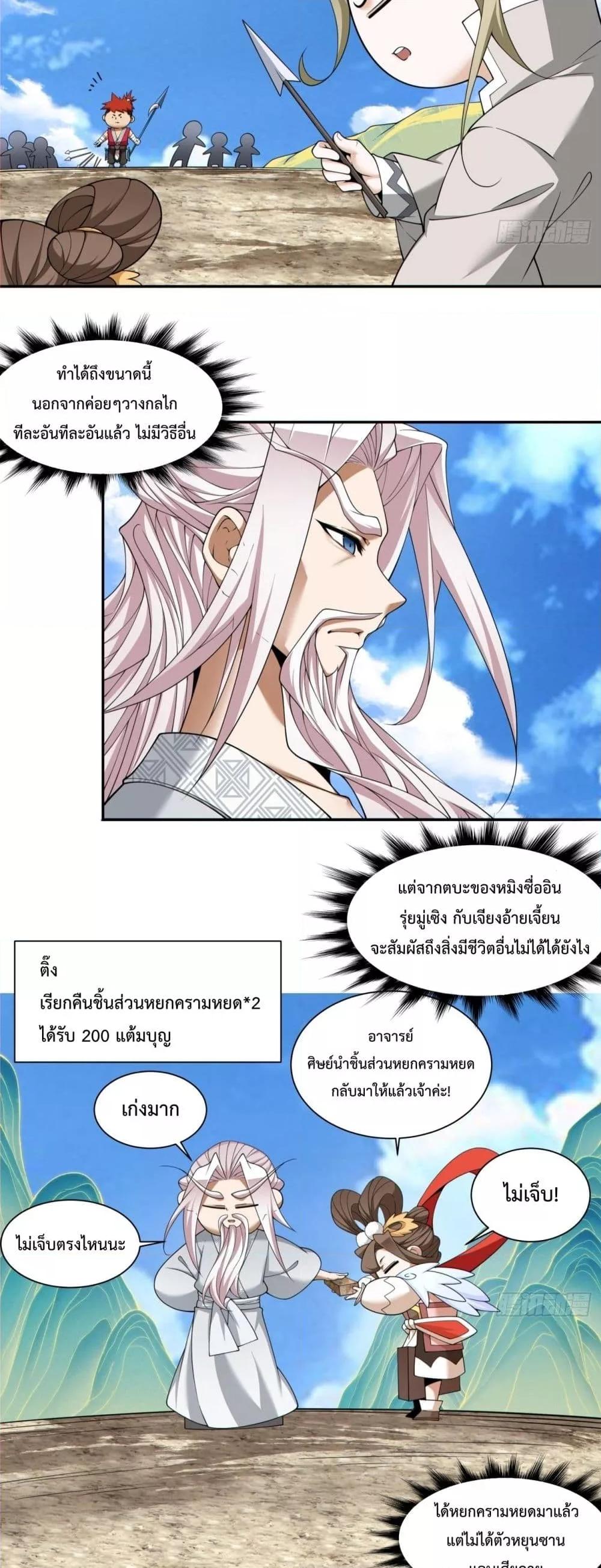 Manga-lc-com อ่านมังงะ อ่านการ์ตูน ออนไลน์ ฟรี MyDisciplesAr ตอนที่ 1 2 3 4 5 6 7 8 9 10 11 12 13 14 ฟรี ไม่มีโฆษณา Manga-lc - อ่าน มังงะ อ่าน การ์ตูน ออนไลน์ อ่านมังงะ ฟรี