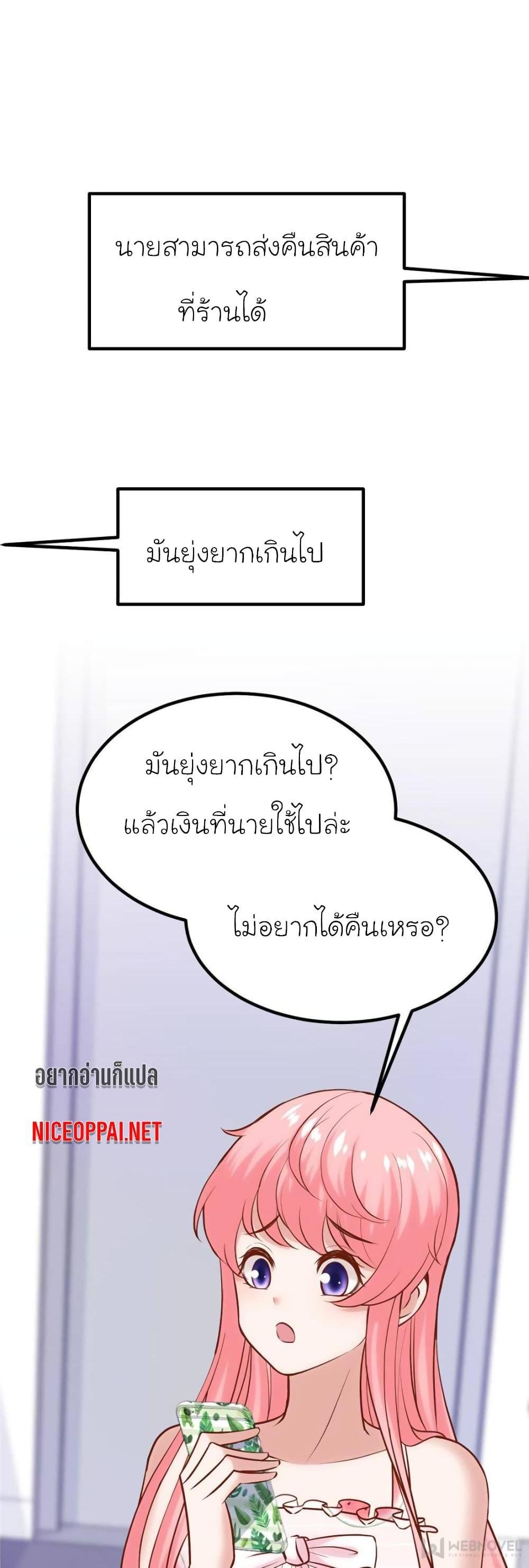 Manga-lc-com อ่านมังงะ อ่านการ์ตูน ออนไลน์ ฟรี My Beautiful Time With You ตอนที่ 1 2 3 4 5 6 7 8 9 10 11 12 13 14 ฟรี ไม่มีโฆษณา Manga-lc - อ่าน มังงะ อ่าน การ์ตูน ออนไลน์ อ่านมังงะ ฟรี