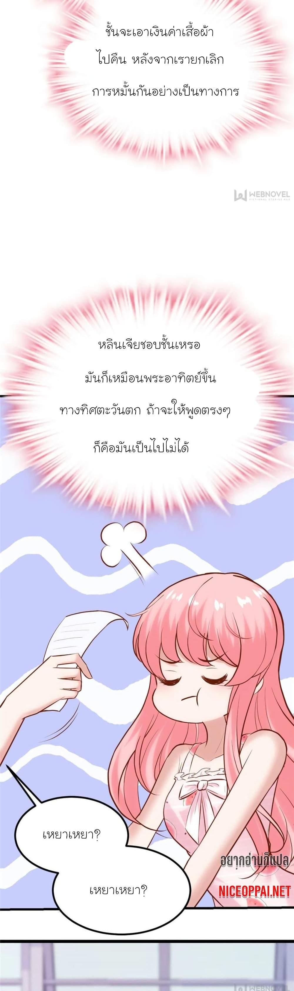 Manga-lc-com อ่านมังงะ อ่านการ์ตูน ออนไลน์ ฟรี My Beautiful Time With You ตอนที่ 1 2 3 4 5 6 7 8 9 10 11 12 13 14 ฟรี ไม่มีโฆษณา Manga-lc - อ่าน มังงะ อ่าน การ์ตูน ออนไลน์ อ่านมังงะ ฟรี