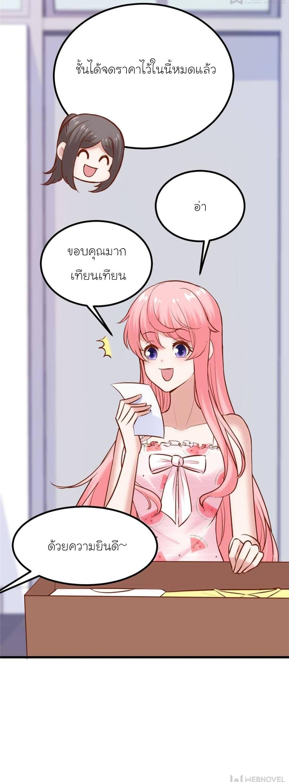 Manga-lc-com อ่านมังงะ อ่านการ์ตูน ออนไลน์ ฟรี My Beautiful Time With You ตอนที่ 1 2 3 4 5 6 7 8 9 10 11 12 13 14 ฟรี ไม่มีโฆษณา Manga-lc - อ่าน มังงะ อ่าน การ์ตูน ออนไลน์ อ่านมังงะ ฟรี