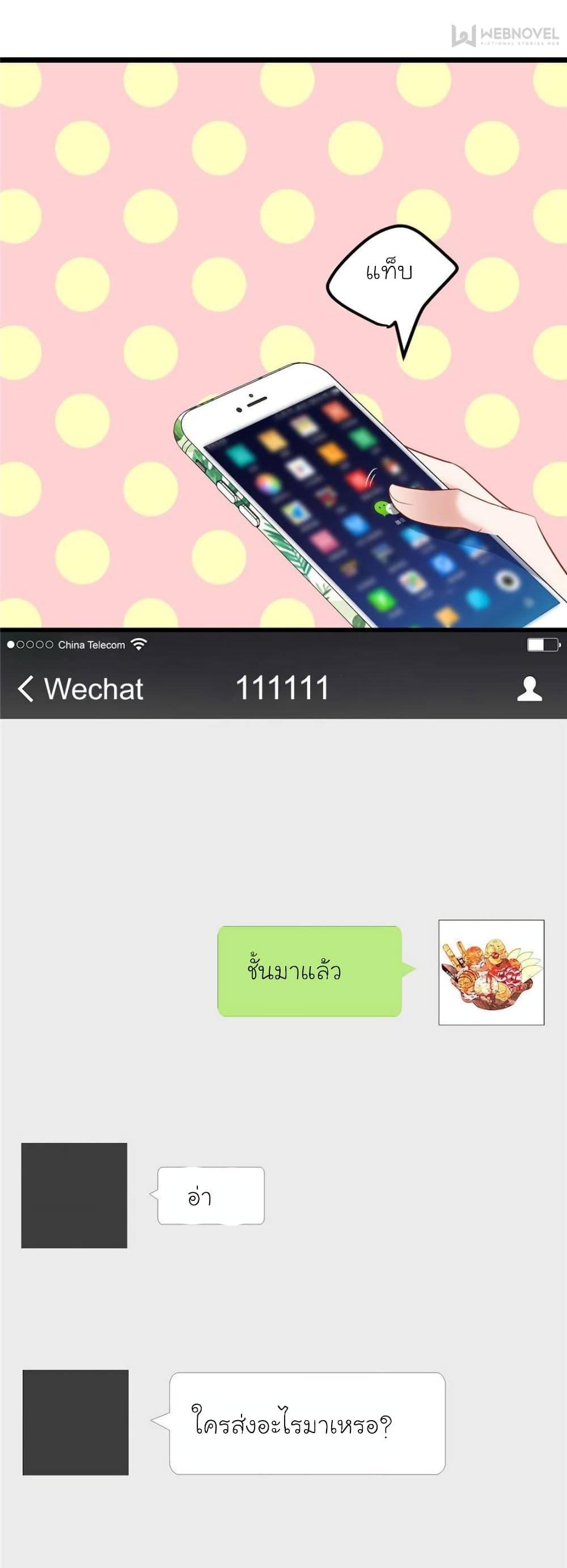 Manga-lc-com อ่านมังงะ อ่านการ์ตูน ออนไลน์ ฟรี My Beautiful Time With You ตอนที่ 1 2 3 4 5 6 7 8 9 10 11 12 13 14 ฟรี ไม่มีโฆษณา Manga-lc - อ่าน มังงะ อ่าน การ์ตูน ออนไลน์ อ่านมังงะ ฟรี