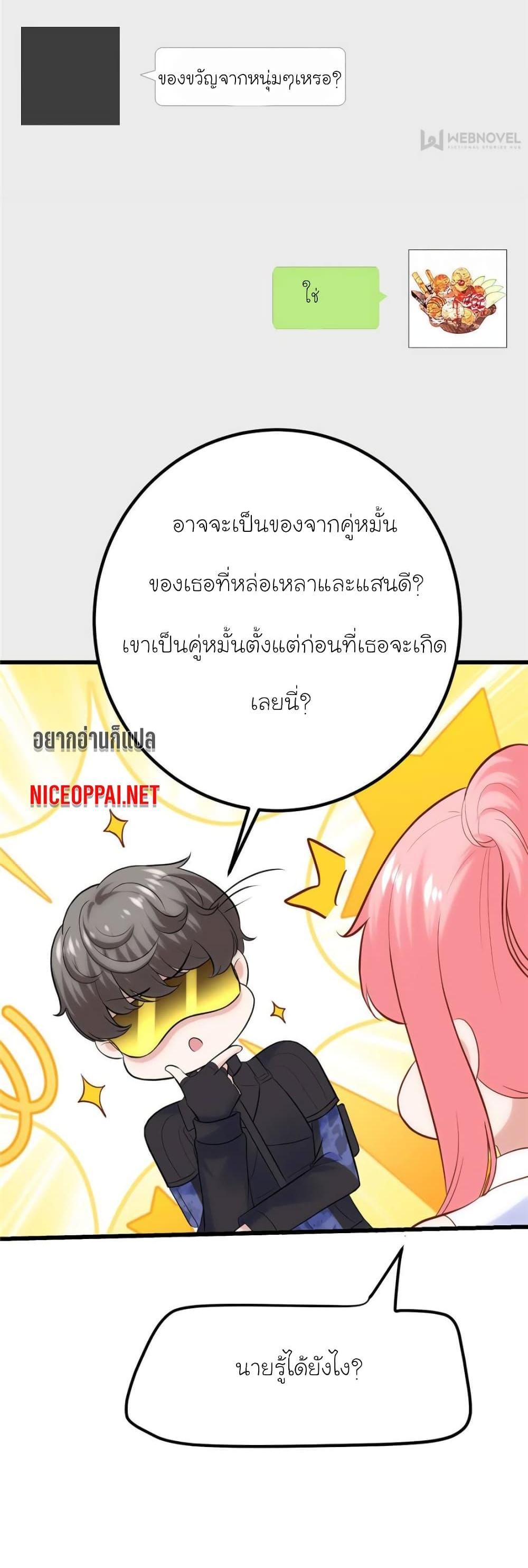 Manga-lc-com อ่านมังงะ อ่านการ์ตูน ออนไลน์ ฟรี My Beautiful Time With You ตอนที่ 1 2 3 4 5 6 7 8 9 10 11 12 13 14 ฟรี ไม่มีโฆษณา Manga-lc - อ่าน มังงะ อ่าน การ์ตูน ออนไลน์ อ่านมังงะ ฟรี
