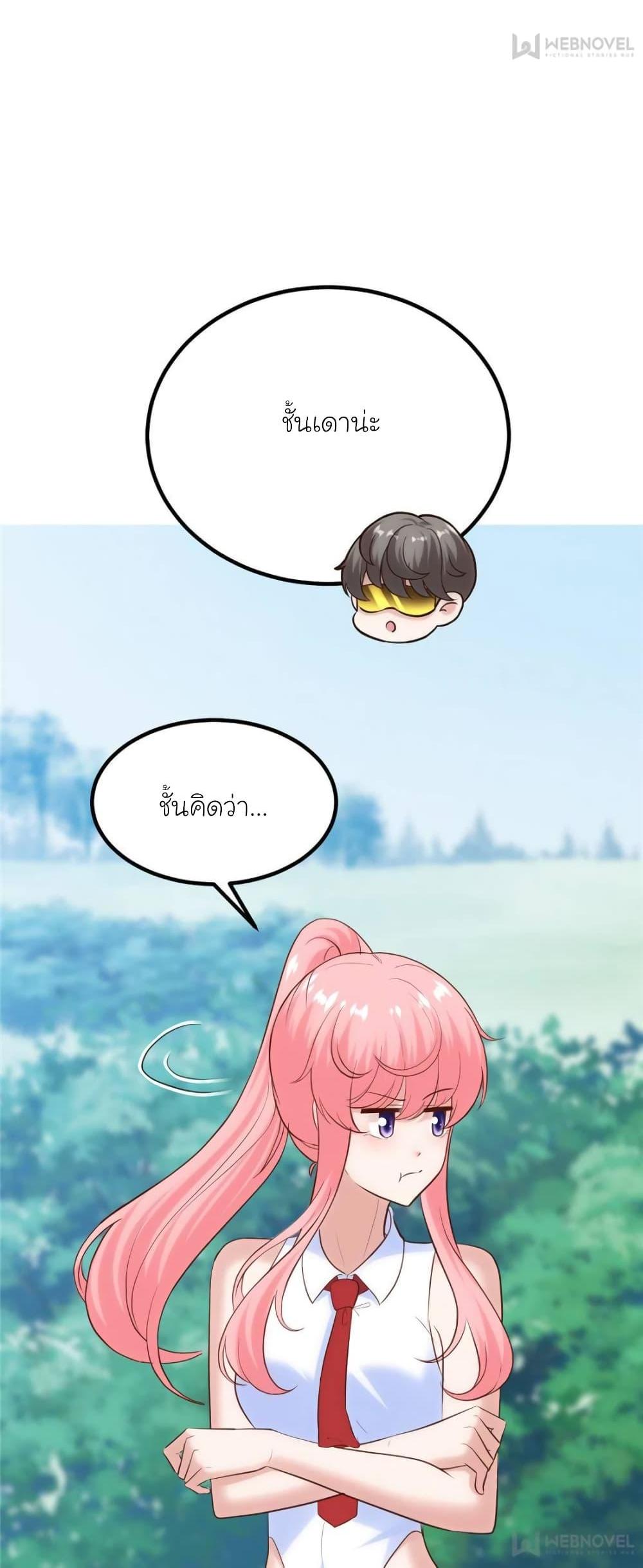 Manga-lc-com อ่านมังงะ อ่านการ์ตูน ออนไลน์ ฟรี My Beautiful Time With You ตอนที่ 1 2 3 4 5 6 7 8 9 10 11 12 13 14 ฟรี ไม่มีโฆษณา Manga-lc - อ่าน มังงะ อ่าน การ์ตูน ออนไลน์ อ่านมังงะ ฟรี