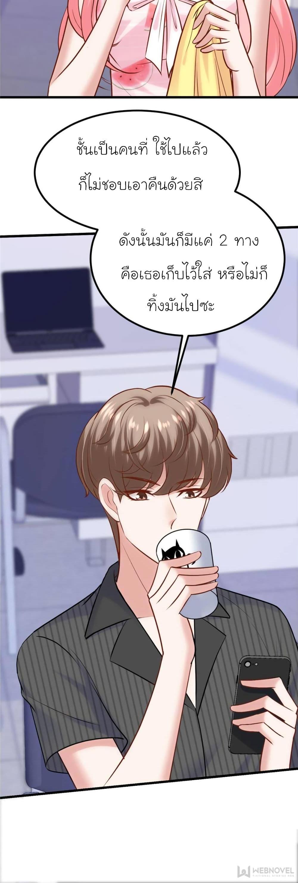 Manga-lc-com อ่านมังงะ อ่านการ์ตูน ออนไลน์ ฟรี My Beautiful Time With You ตอนที่ 1 2 3 4 5 6 7 8 9 10 11 12 13 14 ฟรี ไม่มีโฆษณา Manga-lc - อ่าน มังงะ อ่าน การ์ตูน ออนไลน์ อ่านมังงะ ฟรี