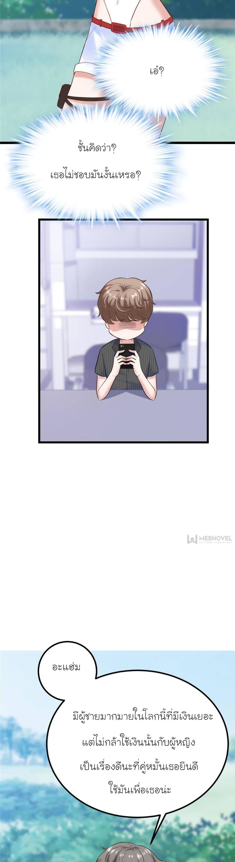 Manga-lc-com อ่านมังงะ อ่านการ์ตูน ออนไลน์ ฟรี My Beautiful Time With You ตอนที่ 1 2 3 4 5 6 7 8 9 10 11 12 13 14 ฟรี ไม่มีโฆษณา Manga-lc - อ่าน มังงะ อ่าน การ์ตูน ออนไลน์ อ่านมังงะ ฟรี