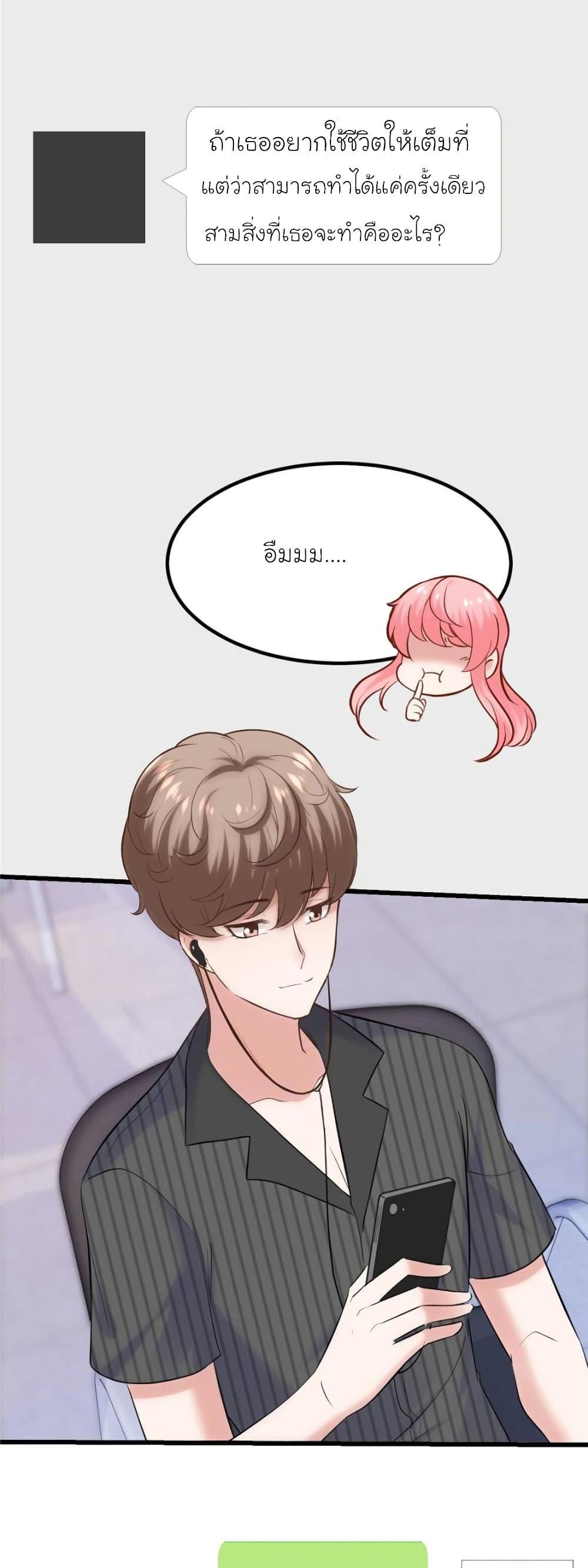 Manga-lc-com อ่านมังงะ อ่านการ์ตูน ออนไลน์ ฟรี My Beautiful Time With You ตอนที่ 1 2 3 4 5 6 7 8 9 10 11 12 13 14 ฟรี ไม่มีโฆษณา Manga-lc - อ่าน มังงะ อ่าน การ์ตูน ออนไลน์ อ่านมังงะ ฟรี