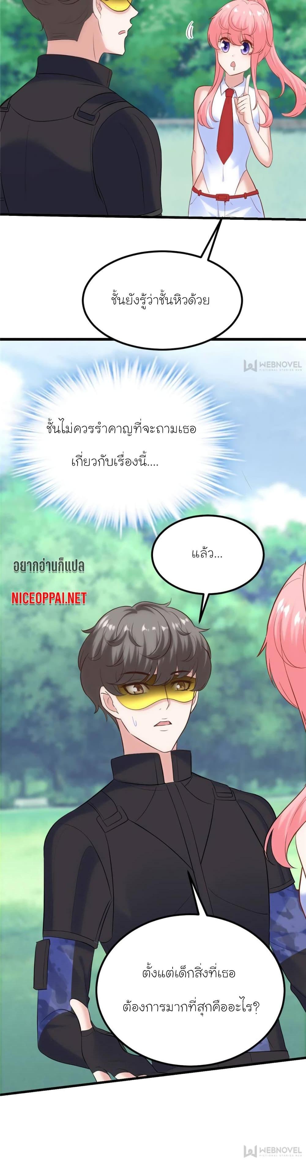 Manga-lc-com อ่านมังงะ อ่านการ์ตูน ออนไลน์ ฟรี My Beautiful Time With You ตอนที่ 1 2 3 4 5 6 7 8 9 10 11 12 13 14 ฟรี ไม่มีโฆษณา Manga-lc - อ่าน มังงะ อ่าน การ์ตูน ออนไลน์ อ่านมังงะ ฟรี