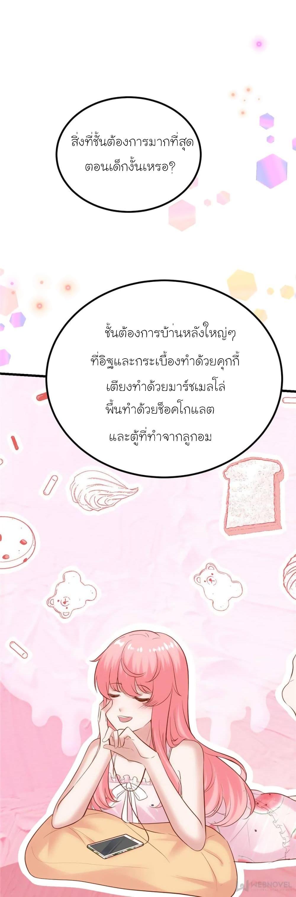Manga-lc-com อ่านมังงะ อ่านการ์ตูน ออนไลน์ ฟรี My Beautiful Time With You ตอนที่ 1 2 3 4 5 6 7 8 9 10 11 12 13 14 ฟรี ไม่มีโฆษณา Manga-lc - อ่าน มังงะ อ่าน การ์ตูน ออนไลน์ อ่านมังงะ ฟรี
