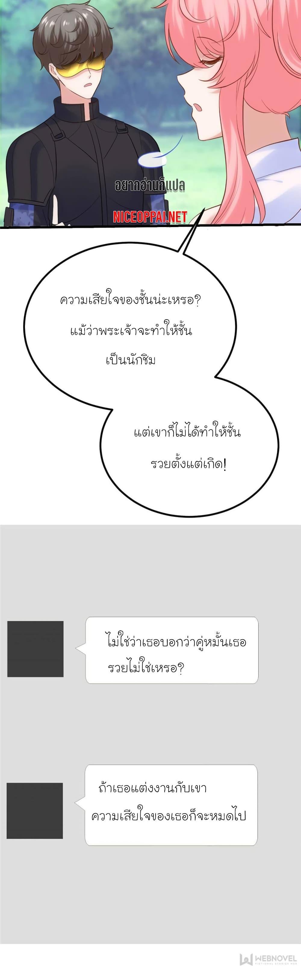 Manga-lc-com อ่านมังงะ อ่านการ์ตูน ออนไลน์ ฟรี My Beautiful Time With You ตอนที่ 1 2 3 4 5 6 7 8 9 10 11 12 13 14 ฟรี ไม่มีโฆษณา Manga-lc - อ่าน มังงะ อ่าน การ์ตูน ออนไลน์ อ่านมังงะ ฟรี