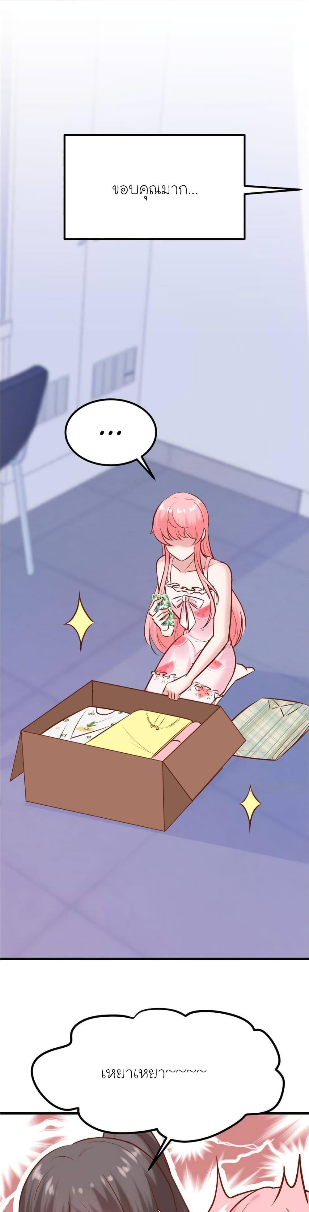 Manga-lc-com อ่านมังงะ อ่านการ์ตูน ออนไลน์ ฟรี My Beautiful Time With You ตอนที่ 1 2 3 4 5 6 7 8 9 10 11 12 13 14 ฟรี ไม่มีโฆษณา Manga-lc - อ่าน มังงะ อ่าน การ์ตูน ออนไลน์ อ่านมังงะ ฟรี