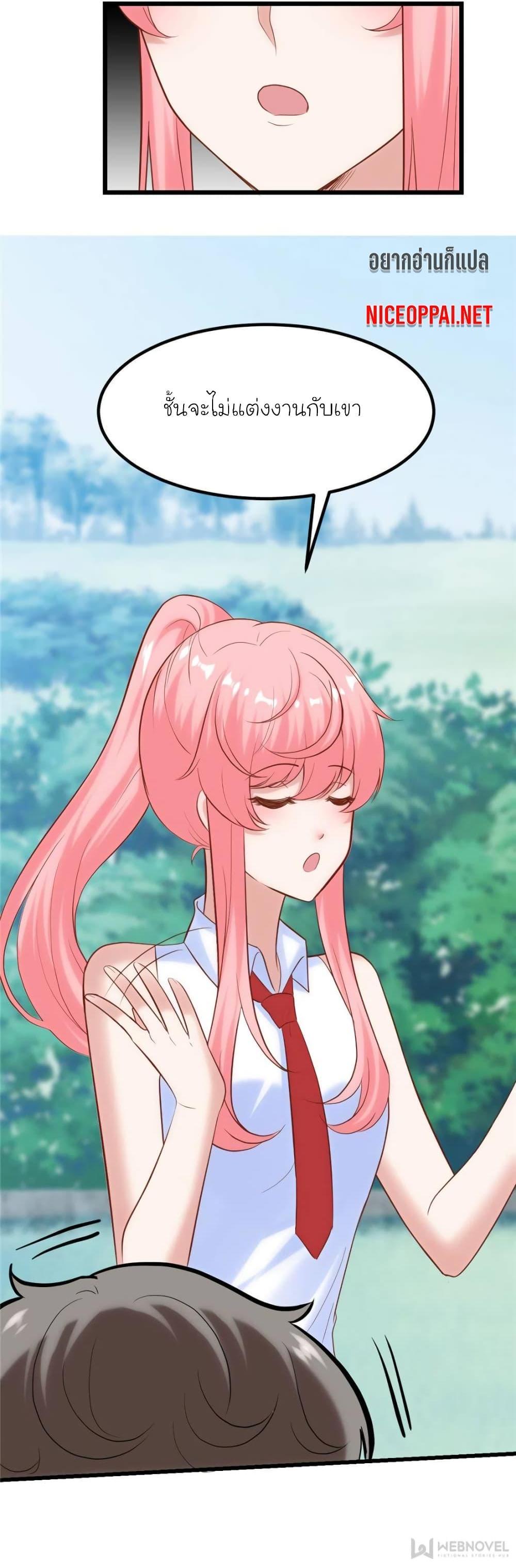 Manga-lc-com อ่านมังงะ อ่านการ์ตูน ออนไลน์ ฟรี My Beautiful Time With You ตอนที่ 1 2 3 4 5 6 7 8 9 10 11 12 13 14 ฟรี ไม่มีโฆษณา Manga-lc - อ่าน มังงะ อ่าน การ์ตูน ออนไลน์ อ่านมังงะ ฟรี