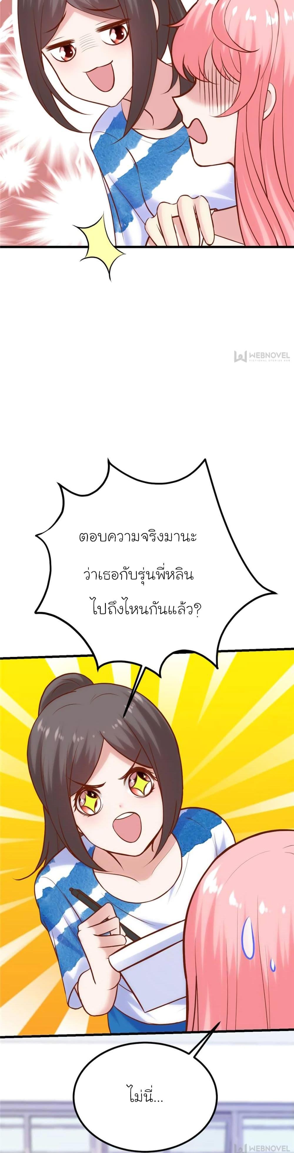 Manga-lc-com อ่านมังงะ อ่านการ์ตูน ออนไลน์ ฟรี My Beautiful Time With You ตอนที่ 1 2 3 4 5 6 7 8 9 10 11 12 13 14 ฟรี ไม่มีโฆษณา Manga-lc - อ่าน มังงะ อ่าน การ์ตูน ออนไลน์ อ่านมังงะ ฟรี