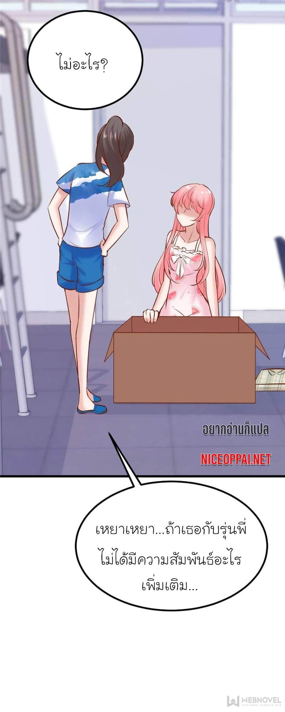 Manga-lc-com อ่านมังงะ อ่านการ์ตูน ออนไลน์ ฟรี My Beautiful Time With You ตอนที่ 1 2 3 4 5 6 7 8 9 10 11 12 13 14 ฟรี ไม่มีโฆษณา Manga-lc - อ่าน มังงะ อ่าน การ์ตูน ออนไลน์ อ่านมังงะ ฟรี