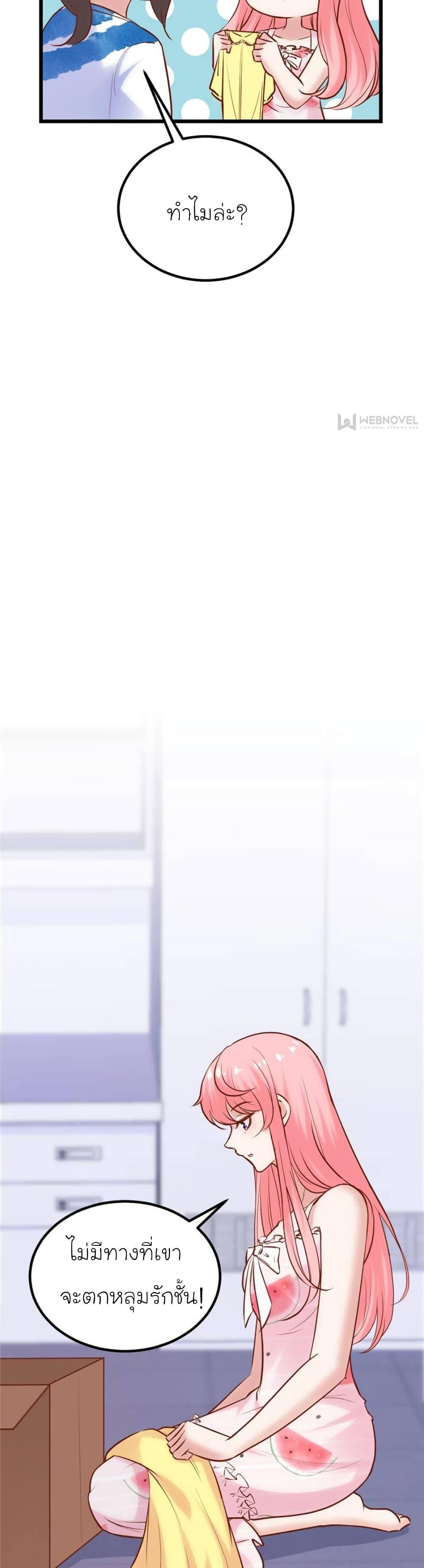 Manga-lc-com อ่านมังงะ อ่านการ์ตูน ออนไลน์ ฟรี My Beautiful Time With You ตอนที่ 1 2 3 4 5 6 7 8 9 10 11 12 13 14 ฟรี ไม่มีโฆษณา Manga-lc - อ่าน มังงะ อ่าน การ์ตูน ออนไลน์ อ่านมังงะ ฟรี