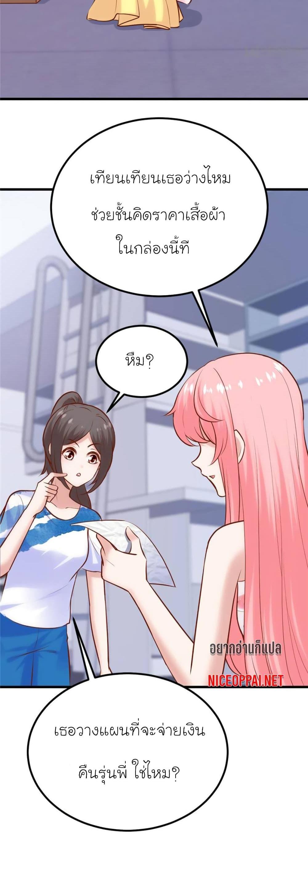 Manga-lc-com อ่านมังงะ อ่านการ์ตูน ออนไลน์ ฟรี My Beautiful Time With You ตอนที่ 1 2 3 4 5 6 7 8 9 10 11 12 13 14 ฟรี ไม่มีโฆษณา Manga-lc - อ่าน มังงะ อ่าน การ์ตูน ออนไลน์ อ่านมังงะ ฟรี