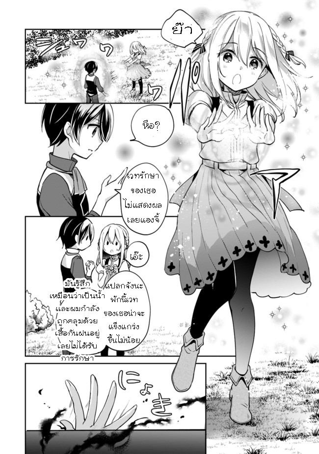Manga-lc-com อ่านมังงะ อ่านการ์ตูน ออนไลน์ ฟรี Zennin Ossan, Umarekawattara SSS Rank Jinsei ga Kakutei Shita ตอนที่ 1 2 3 4 5 6 7 8 9 10 11 12 13 14 ฟรี ไม่มีโฆษณา Manga-lc - อ่าน มังงะ อ่าน การ์ตูน ออนไลน์ อ่านมังงะ ฟรี