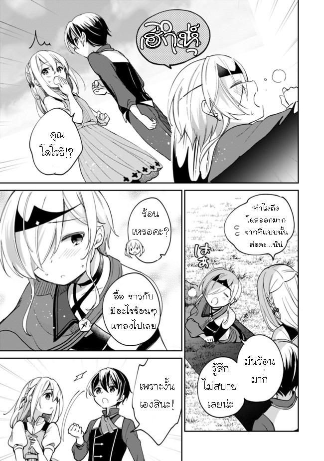 Manga-lc-com อ่านมังงะ อ่านการ์ตูน ออนไลน์ ฟรี Zennin Ossan, Umarekawattara SSS Rank Jinsei ga Kakutei Shita ตอนที่ 1 2 3 4 5 6 7 8 9 10 11 12 13 14 ฟรี ไม่มีโฆษณา Manga-lc - อ่าน มังงะ อ่าน การ์ตูน ออนไลน์ อ่านมังงะ ฟรี