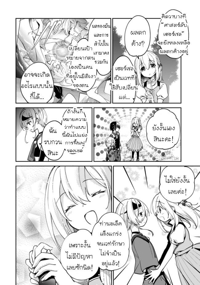 Manga-lc-com อ่านมังงะ อ่านการ์ตูน ออนไลน์ ฟรี Zennin Ossan, Umarekawattara SSS Rank Jinsei ga Kakutei Shita ตอนที่ 1 2 3 4 5 6 7 8 9 10 11 12 13 14 ฟรี ไม่มีโฆษณา Manga-lc - อ่าน มังงะ อ่าน การ์ตูน ออนไลน์ อ่านมังงะ ฟรี