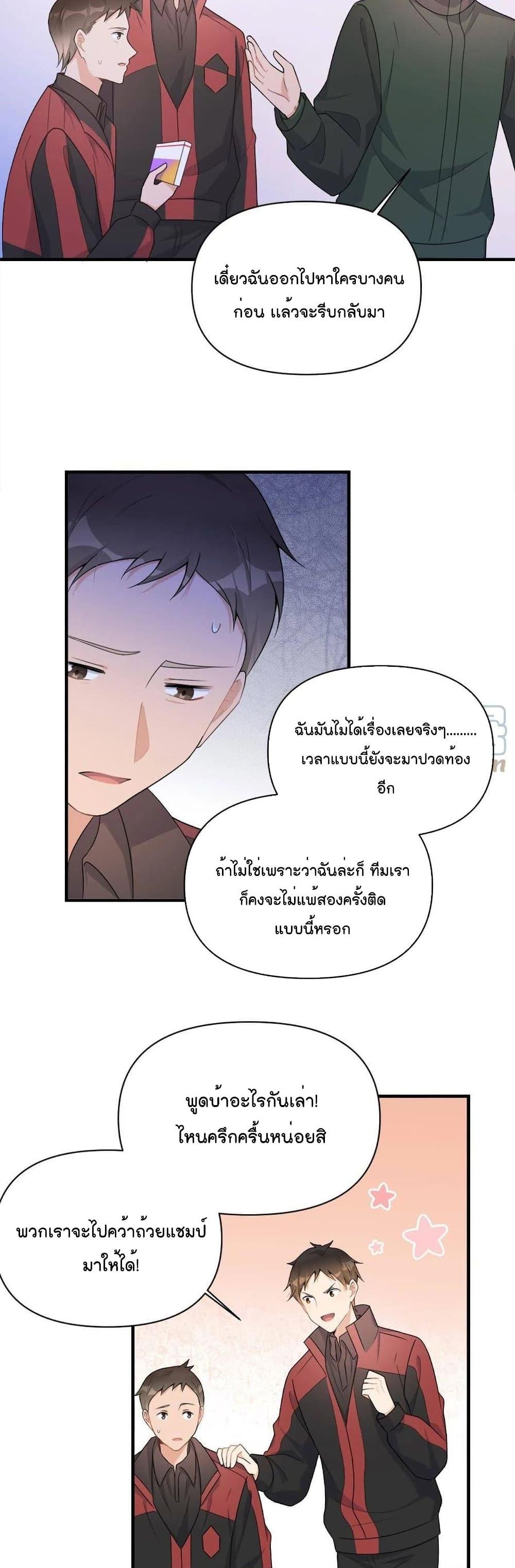Manga-lc-com อ่านมังงะ อ่านการ์ตูน ออนไลน์ ฟรี Remember Me จำฉันได้หรือเปล่า ตอนที่ 1 2 3 4 5 6 7 8 9 10 11 12 13 14 ฟรี ไม่มีโฆษณา Manga-lc - อ่าน มังงะ อ่าน การ์ตูน ออนไลน์ อ่านมังงะ ฟรี