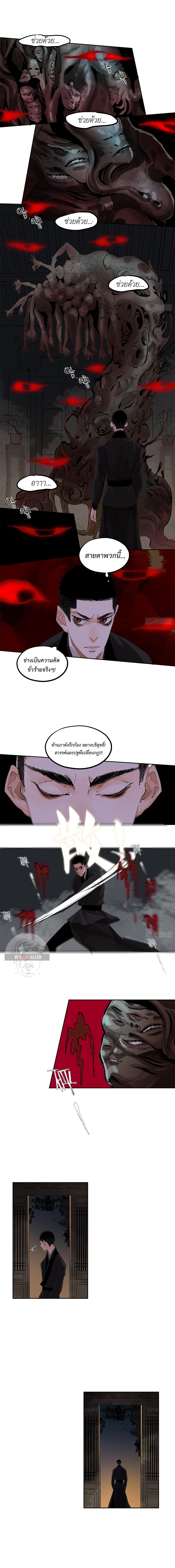 Manga-lc-com อ่านมังงะ อ่านการ์ตูน ออนไลน์ ฟรี Great Sage of the White Bones ตอนที่ 1 2 3 4 5 6 7 8 9 10 11 12 13 14 ฟรี ไม่มีโฆษณา Manga-lc - อ่าน มังงะ อ่าน การ์ตูน ออนไลน์ อ่านมังงะ ฟรี