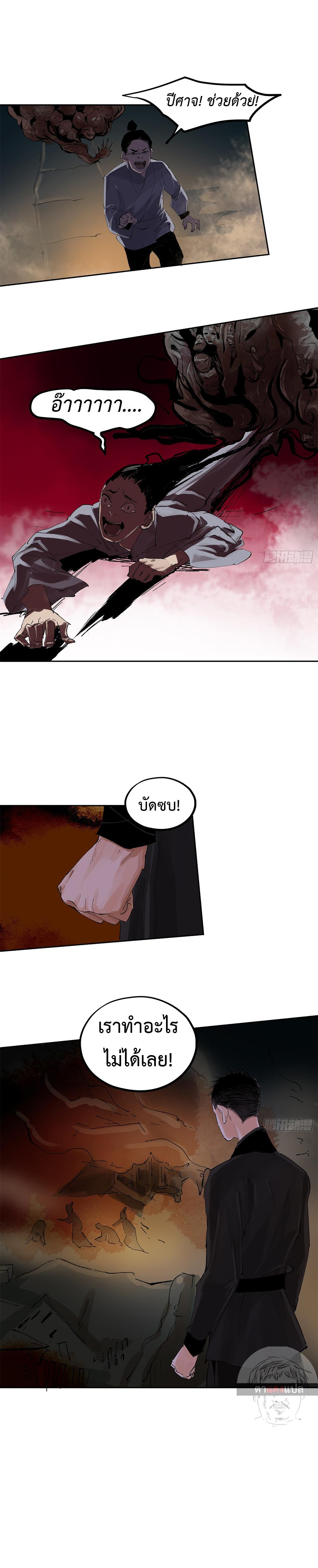 Manga-lc-com อ่านมังงะ อ่านการ์ตูน ออนไลน์ ฟรี Great Sage of the White Bones ตอนที่ 1 2 3 4 5 6 7 8 9 10 11 12 13 14 ฟรี ไม่มีโฆษณา Manga-lc - อ่าน มังงะ อ่าน การ์ตูน ออนไลน์ อ่านมังงะ ฟรี