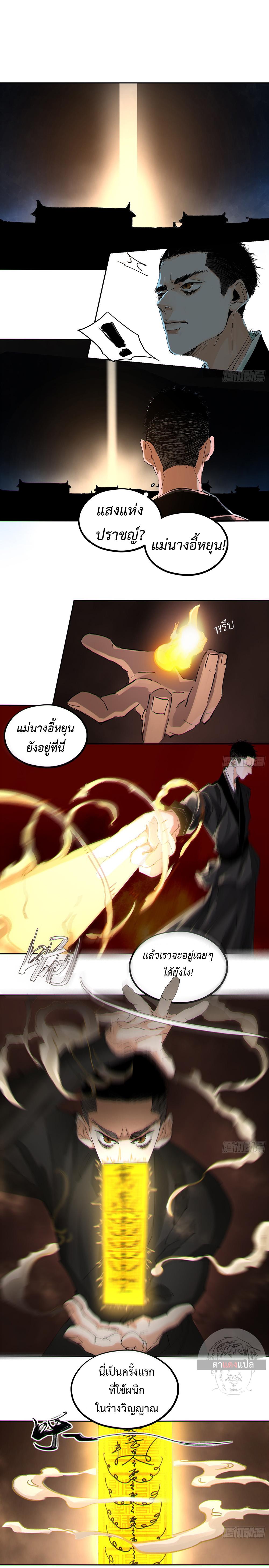Manga-lc-com อ่านมังงะ อ่านการ์ตูน ออนไลน์ ฟรี Great Sage of the White Bones ตอนที่ 1 2 3 4 5 6 7 8 9 10 11 12 13 14 ฟรี ไม่มีโฆษณา Manga-lc - อ่าน มังงะ อ่าน การ์ตูน ออนไลน์ อ่านมังงะ ฟรี