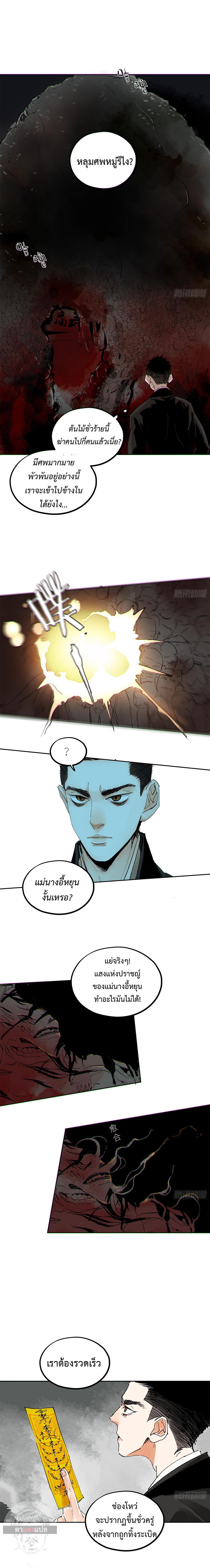 Manga-lc-com อ่านมังงะ อ่านการ์ตูน ออนไลน์ ฟรี Great Sage of the White Bones ตอนที่ 1 2 3 4 5 6 7 8 9 10 11 12 13 14 ฟรี ไม่มีโฆษณา Manga-lc - อ่าน มังงะ อ่าน การ์ตูน ออนไลน์ อ่านมังงะ ฟรี