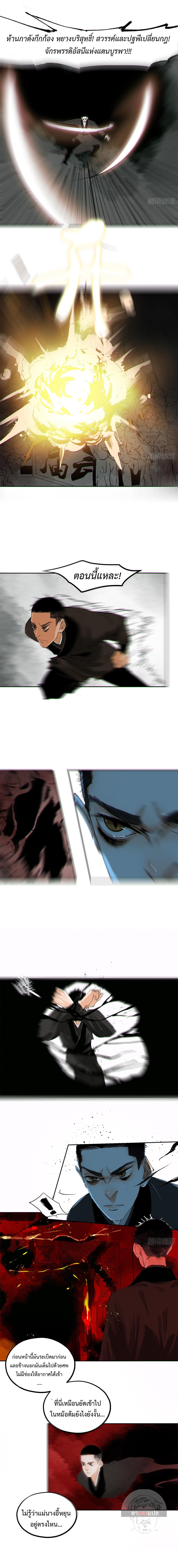 Manga-lc-com อ่านมังงะ อ่านการ์ตูน ออนไลน์ ฟรี Great Sage of the White Bones ตอนที่ 1 2 3 4 5 6 7 8 9 10 11 12 13 14 ฟรี ไม่มีโฆษณา Manga-lc - อ่าน มังงะ อ่าน การ์ตูน ออนไลน์ อ่านมังงะ ฟรี