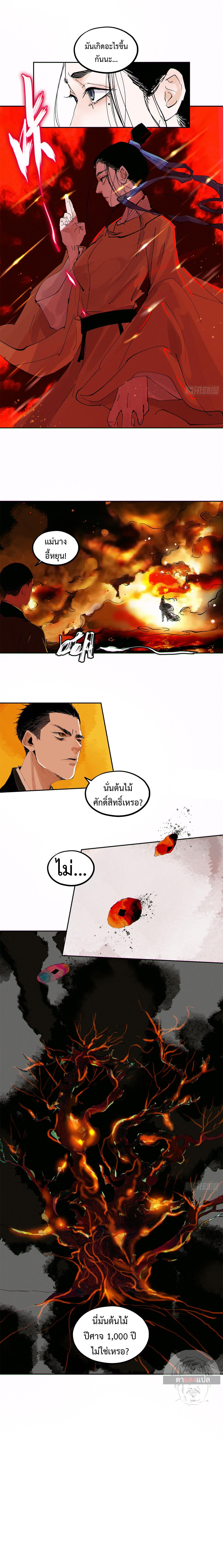 Manga-lc-com อ่านมังงะ อ่านการ์ตูน ออนไลน์ ฟรี Great Sage of the White Bones ตอนที่ 1 2 3 4 5 6 7 8 9 10 11 12 13 14 ฟรี ไม่มีโฆษณา Manga-lc - อ่าน มังงะ อ่าน การ์ตูน ออนไลน์ อ่านมังงะ ฟรี