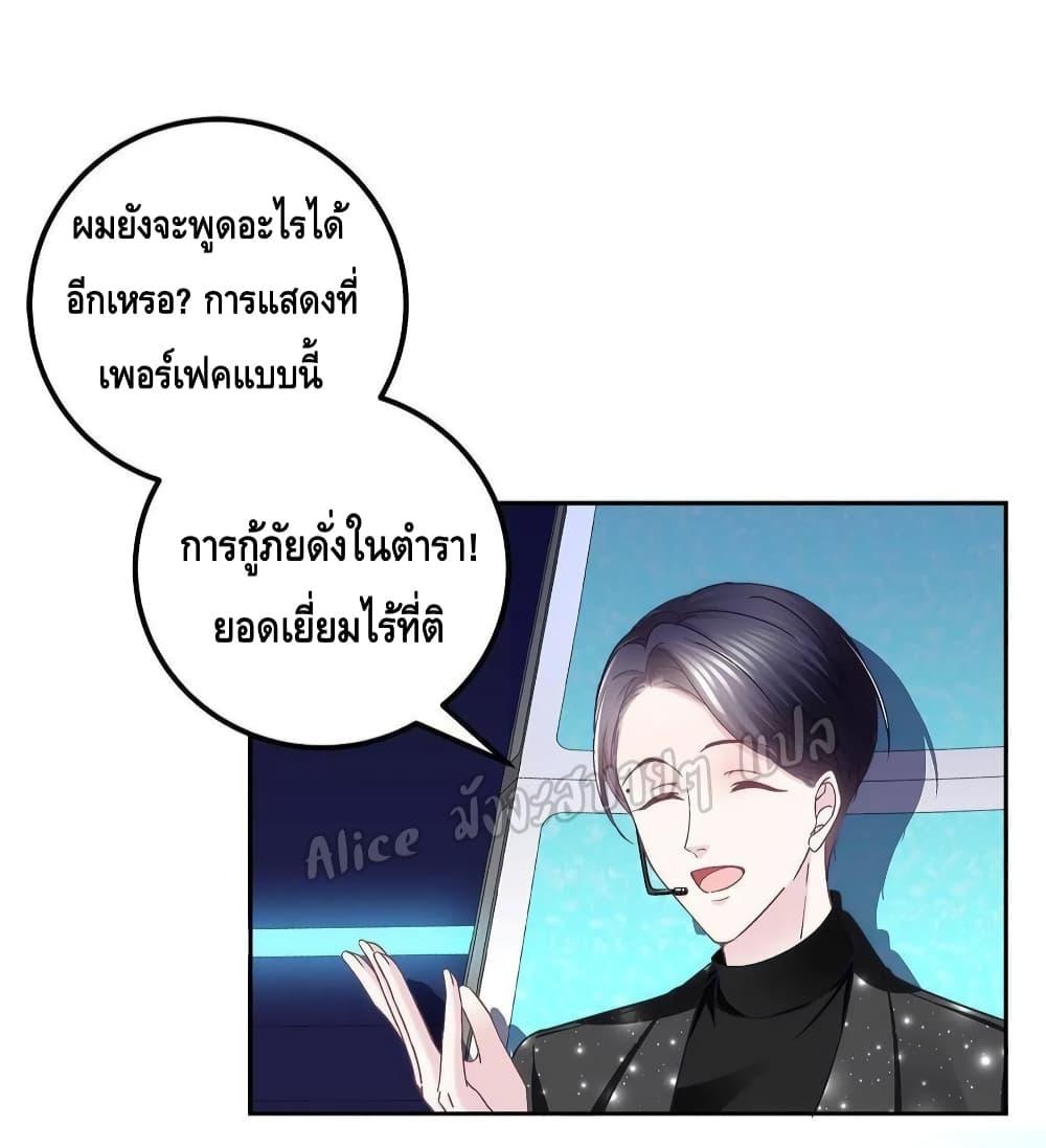 Manga-lc-com อ่านมังงะ อ่านการ์ตูน ออนไลน์ ฟรี The Brother’s Honey is Back! ตอนที่ 1 2 3 4 5 6 7 8 9 10 11 12 13 14 ฟรี ไม่มีโฆษณา Manga-lc - อ่าน มังงะ อ่าน การ์ตูน ออนไลน์ อ่านมังงะ ฟรี