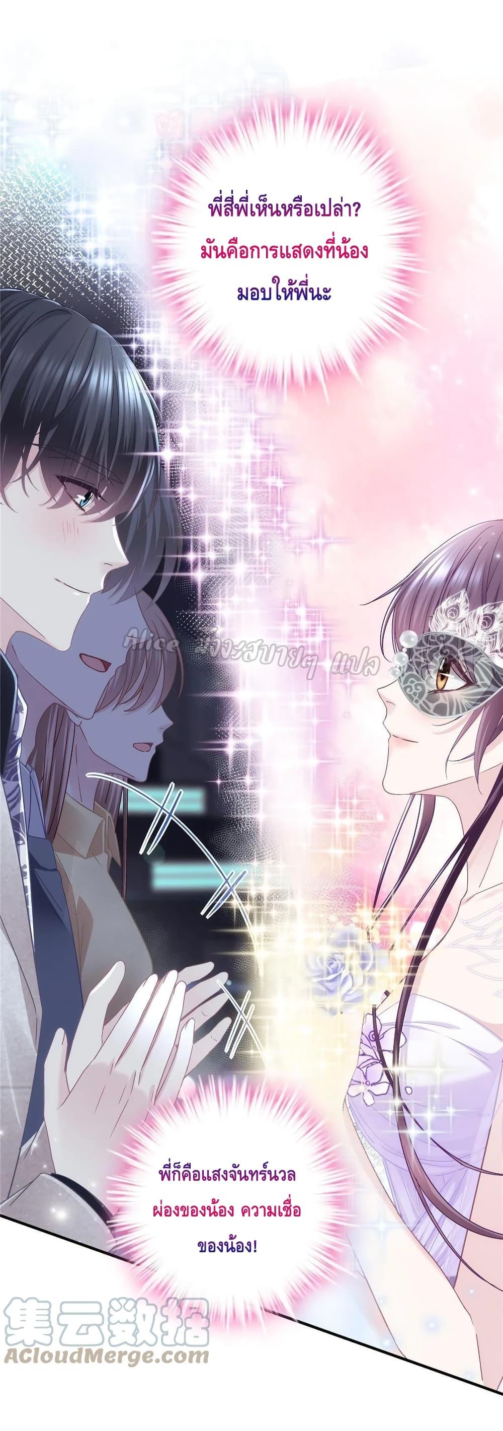 Manga-lc-com อ่านมังงะ อ่านการ์ตูน ออนไลน์ ฟรี The Brother’s Honey is Back! ตอนที่ 1 2 3 4 5 6 7 8 9 10 11 12 13 14 ฟรี ไม่มีโฆษณา Manga-lc - อ่าน มังงะ อ่าน การ์ตูน ออนไลน์ อ่านมังงะ ฟรี