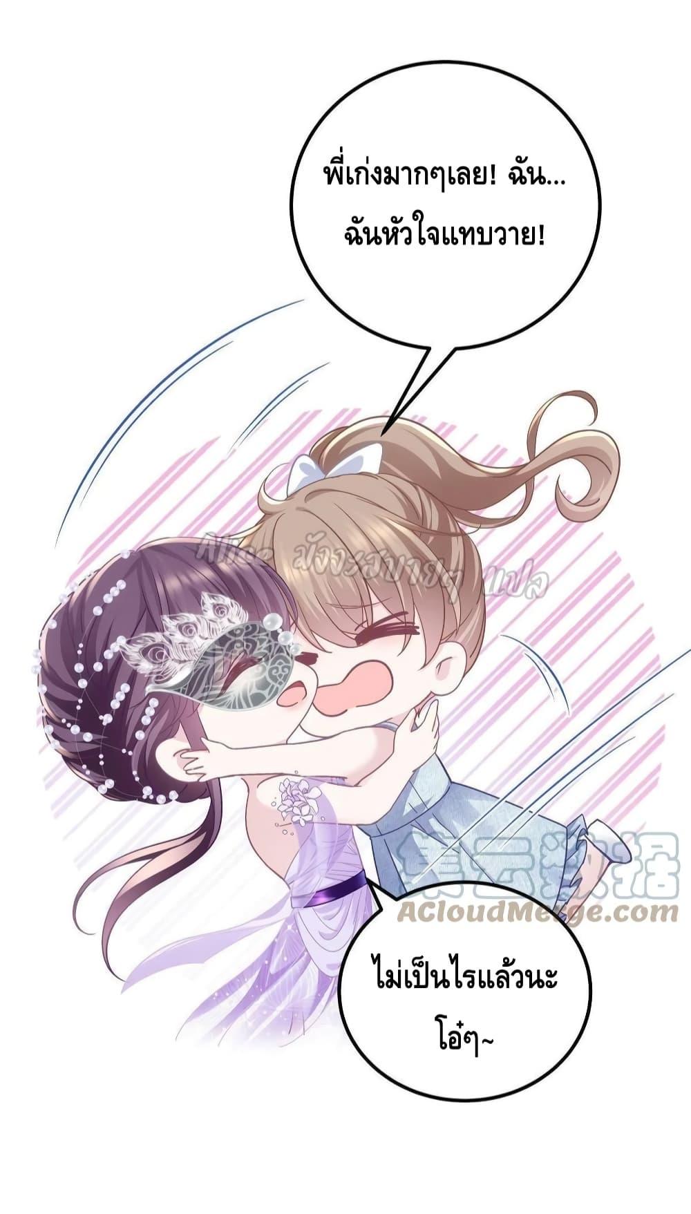 Manga-lc-com อ่านมังงะ อ่านการ์ตูน ออนไลน์ ฟรี The Brother’s Honey is Back! ตอนที่ 1 2 3 4 5 6 7 8 9 10 11 12 13 14 ฟรี ไม่มีโฆษณา Manga-lc - อ่าน มังงะ อ่าน การ์ตูน ออนไลน์ อ่านมังงะ ฟรี