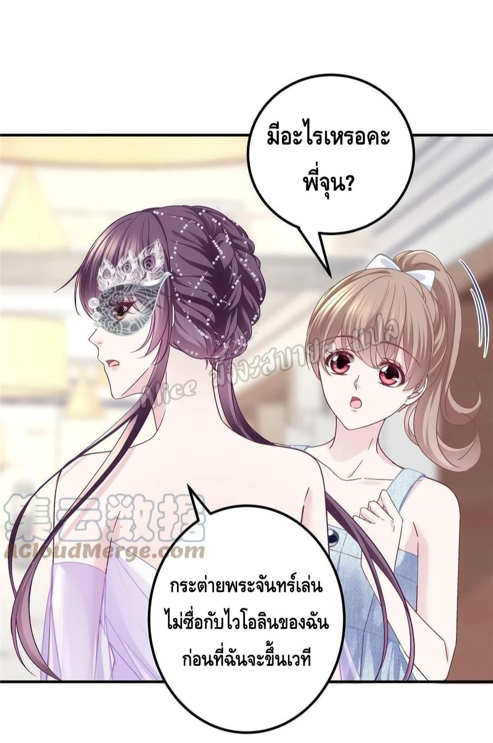 Manga-lc-com อ่านมังงะ อ่านการ์ตูน ออนไลน์ ฟรี The Brother’s Honey is Back! ตอนที่ 1 2 3 4 5 6 7 8 9 10 11 12 13 14 ฟรี ไม่มีโฆษณา Manga-lc - อ่าน มังงะ อ่าน การ์ตูน ออนไลน์ อ่านมังงะ ฟรี