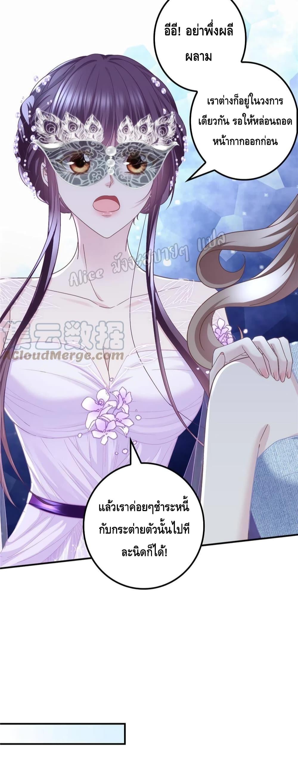 Manga-lc-com อ่านมังงะ อ่านการ์ตูน ออนไลน์ ฟรี The Brother’s Honey is Back! ตอนที่ 1 2 3 4 5 6 7 8 9 10 11 12 13 14 ฟรี ไม่มีโฆษณา Manga-lc - อ่าน มังงะ อ่าน การ์ตูน ออนไลน์ อ่านมังงะ ฟรี