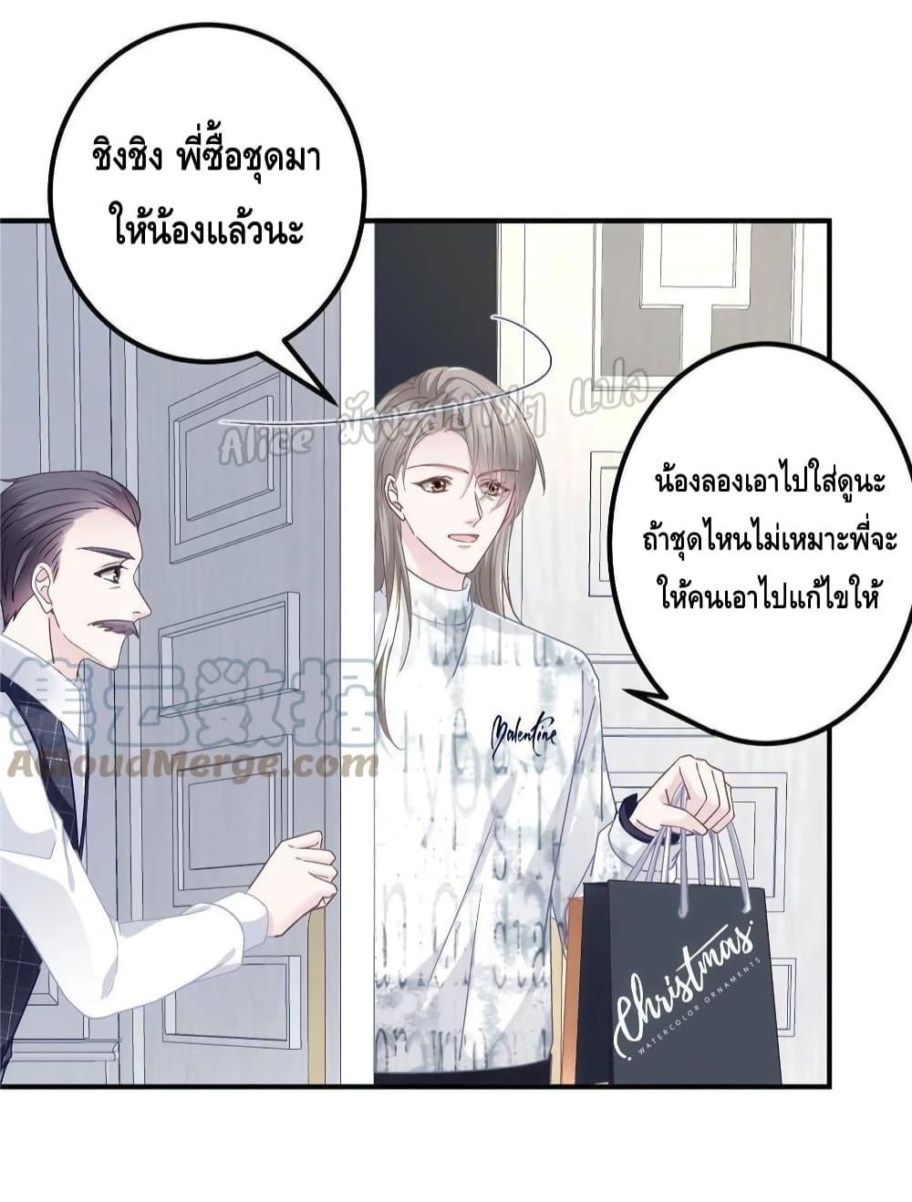 Manga-lc-com อ่านมังงะ อ่านการ์ตูน ออนไลน์ ฟรี The Brother’s Honey is Back! ตอนที่ 1 2 3 4 5 6 7 8 9 10 11 12 13 14 ฟรี ไม่มีโฆษณา Manga-lc - อ่าน มังงะ อ่าน การ์ตูน ออนไลน์ อ่านมังงะ ฟรี