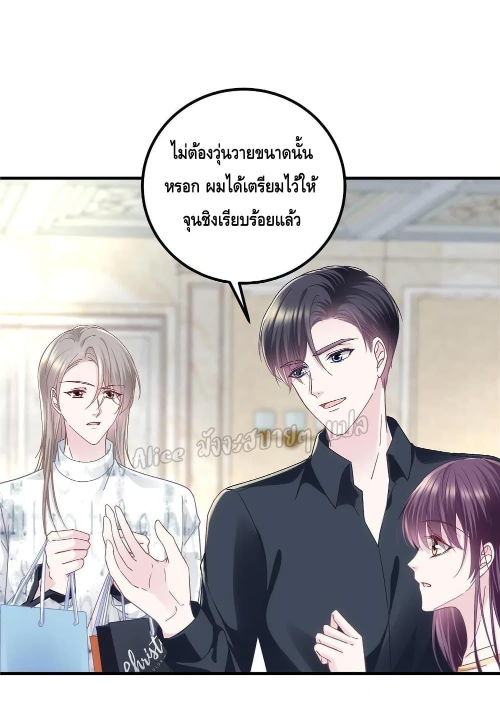 Manga-lc-com อ่านมังงะ อ่านการ์ตูน ออนไลน์ ฟรี The Brother’s Honey is Back! ตอนที่ 1 2 3 4 5 6 7 8 9 10 11 12 13 14 ฟรี ไม่มีโฆษณา Manga-lc - อ่าน มังงะ อ่าน การ์ตูน ออนไลน์ อ่านมังงะ ฟรี