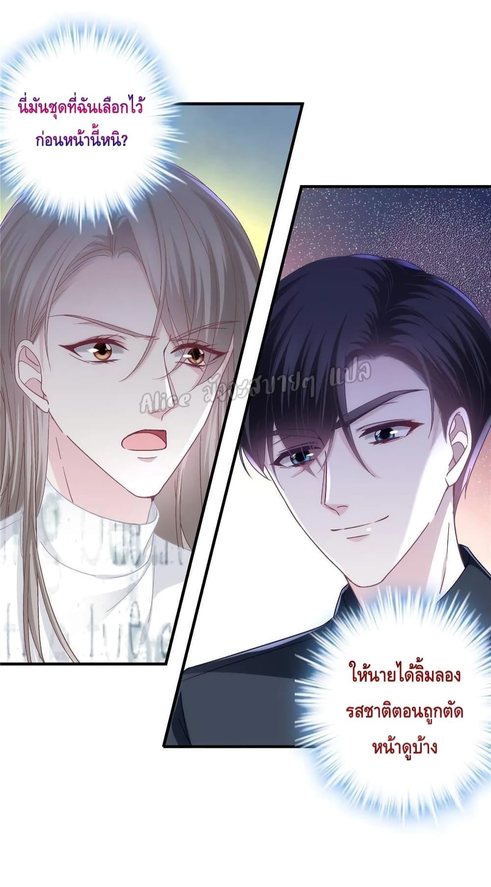 Manga-lc-com อ่านมังงะ อ่านการ์ตูน ออนไลน์ ฟรี The Brother’s Honey is Back! ตอนที่ 1 2 3 4 5 6 7 8 9 10 11 12 13 14 ฟรี ไม่มีโฆษณา Manga-lc - อ่าน มังงะ อ่าน การ์ตูน ออนไลน์ อ่านมังงะ ฟรี